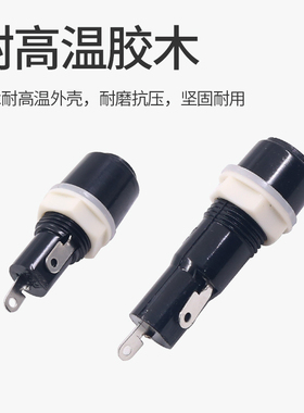 玻璃保险管底座5*20保险丝x盒MF528~527两款可选胶木十字管座套座