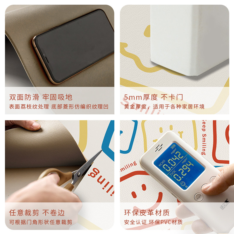 入户门地垫耐脏免洗地毯进门PVC垫子门口玄关软垫皮革脚垫可裁剪,居家布艺,入户地垫,淘宝优惠券,粉丝福利购,淘宝优惠卷