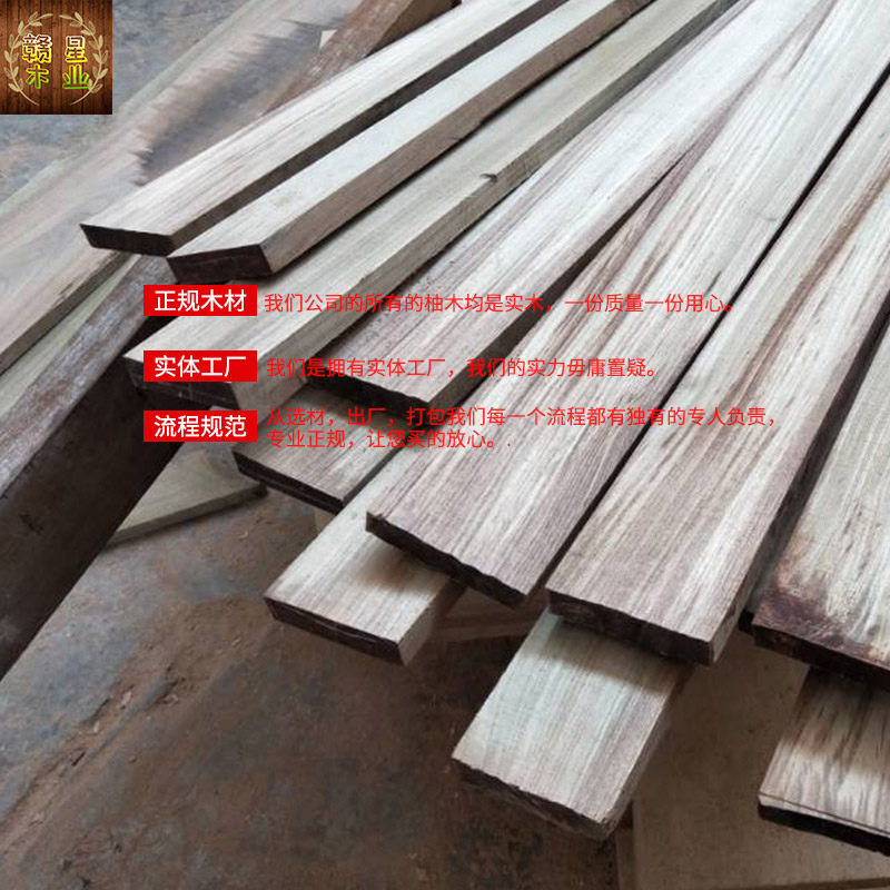 缅甸柚木实木木板定制木材台面楼梯踏步餐桌鞋柜原木DIY手工,基础建材,原木板/实木板,淘宝优惠券,粉丝福利购,淘宝优惠卷