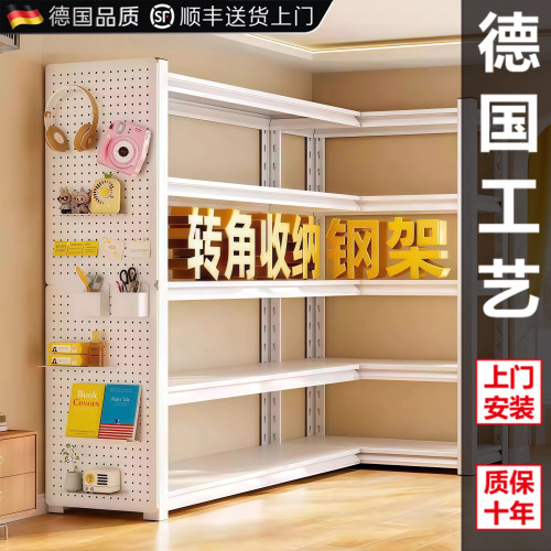 德国L型90°转角阳台多层置物架
