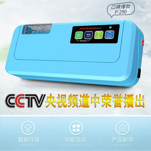 干湿两用真空封口机 小型商用家用食品真空包装机 抽真空机塑封机