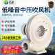 中压风机370w炉灶排烟激光雕刻木工尘屑750W冲气城堡鼓风机550w