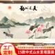 5d立体水墨中式 山水意境8d客厅电视背景墙布3d壁布纸卧室定制壁画