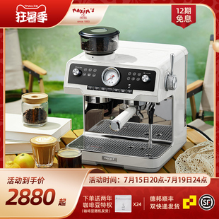 马克西姆新马赛经典 半自动家用奶泡机研磨一体机小型 B1咖啡机意式