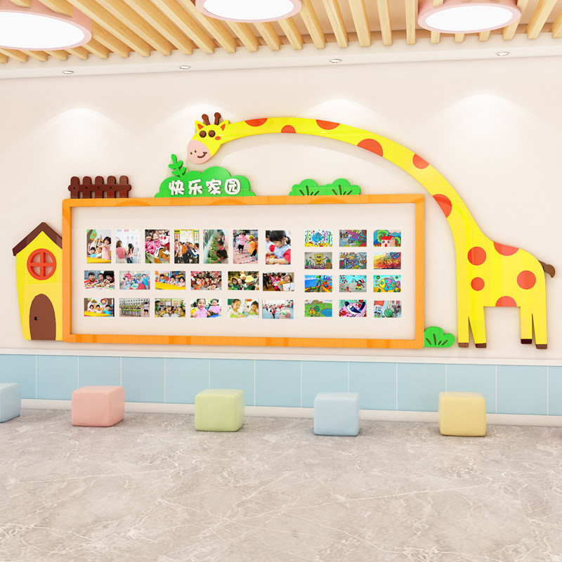 幼儿园主题墙成品墙面装饰环创边框环境布置优秀作品展示栏照片墙