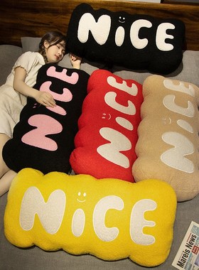 创意nice床头靠枕新款睡觉抱枕床上沙发午休靠垫实用耐脏长条枕头