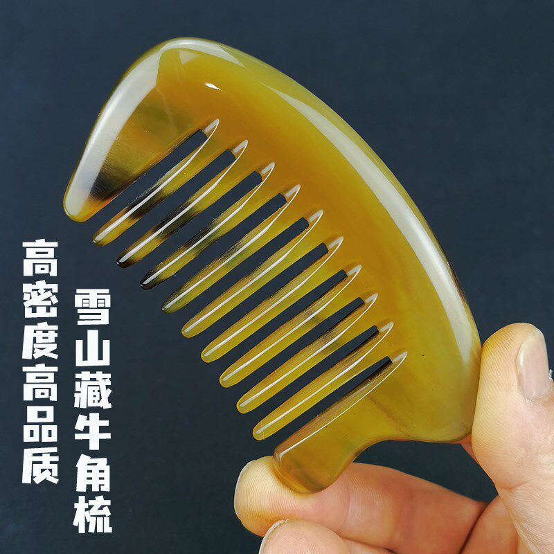 珍角堂一梳一图天然稀有牦牛角宽齿梳防脱发头皮按摩保健便携梳子