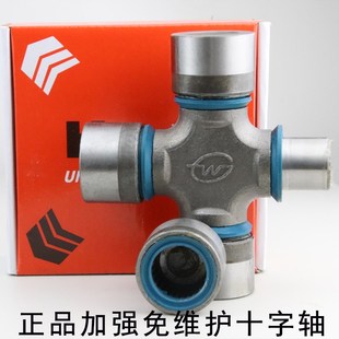 48X127万向节轴承 39X118 旋耕机免维护十字轴承1160K2 EQ140