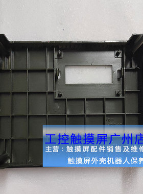 外壳 C7-623  GEA6ES7 623-1SB01-0AC0  前壳6ES7623-1AE01-0AE3