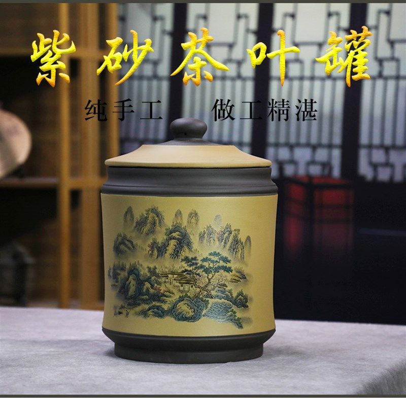 宜兴紫砂茶叶罐大码号普洱茶桶密封醒茶器陶瓷家用缸七子饼存储罐,餐饮具,茶叶罐,淘宝优惠券,粉丝福利购,淘宝优惠卷