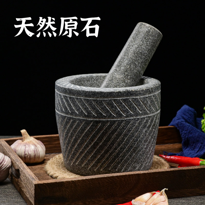 天然家用石臼捣药罐研磨器剥蒜器压蒜器蒜臼子大号手工原石压蒜器
