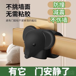 门吸免打孔新款门把手防撞垫房门静音保护卧室门固定门阻挡器硅胶