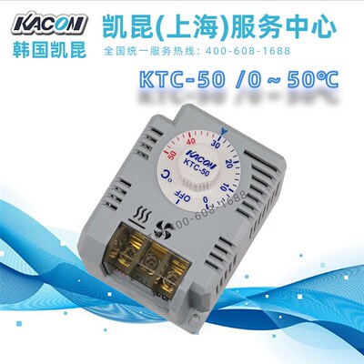KTC-30/KTC-50/KTC-90韩国KACON机械温控器 30/50/90膨胀式