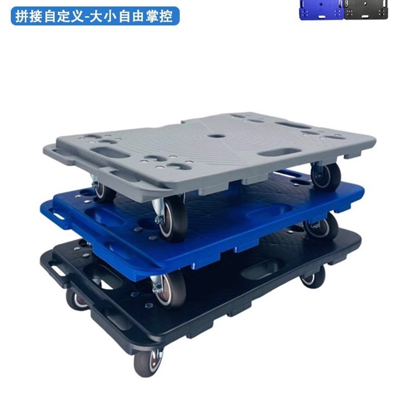 乌龟车平板车拉货车小货车手推车搬运车老虎车塑料车小拖车周转车,收纳整理,便携购物车,淘宝优惠券,粉丝福利购,淘宝优惠卷