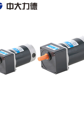 ZD中大直流电机Z4D40-24GN-4GN5K Z4D40-24GN-4GN10K输送带电机