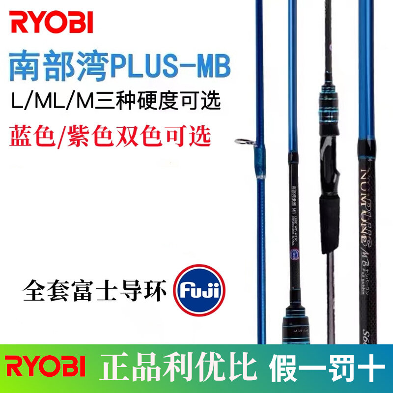 利优比南部湾路亚竿L/ML/M调微物路亚杆单竿碳素超轻马口翘嘴鲈鱼,户外/登山/野营/旅行用品,路亚竿,淘宝优惠券,粉丝福利购,淘宝优惠卷
