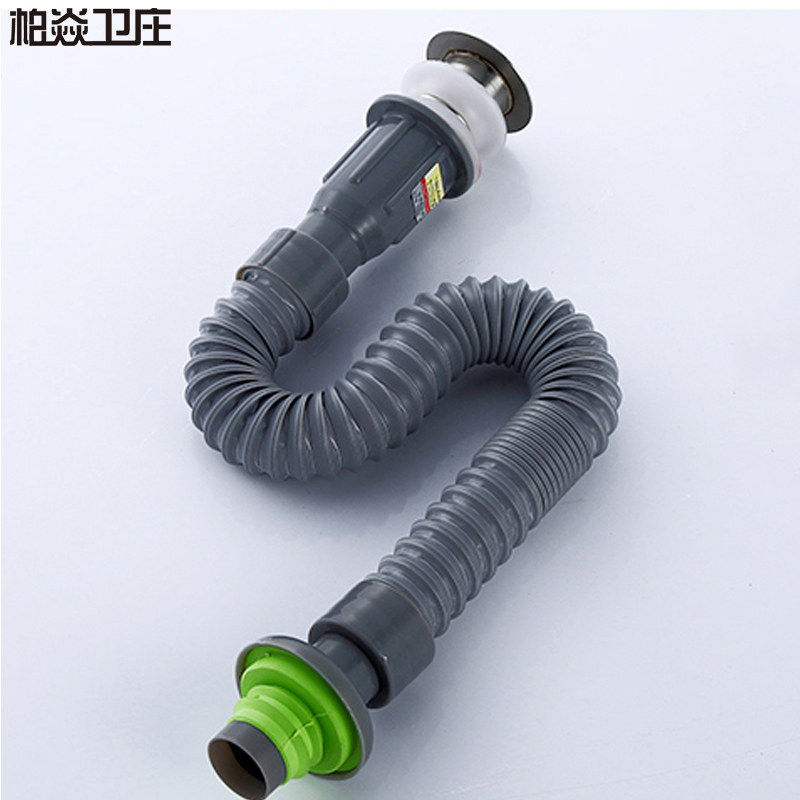 柏焱卫庄PVC防臭面盆下水管ABS台盆下水器可伸缩洗碗池脸盆排水管