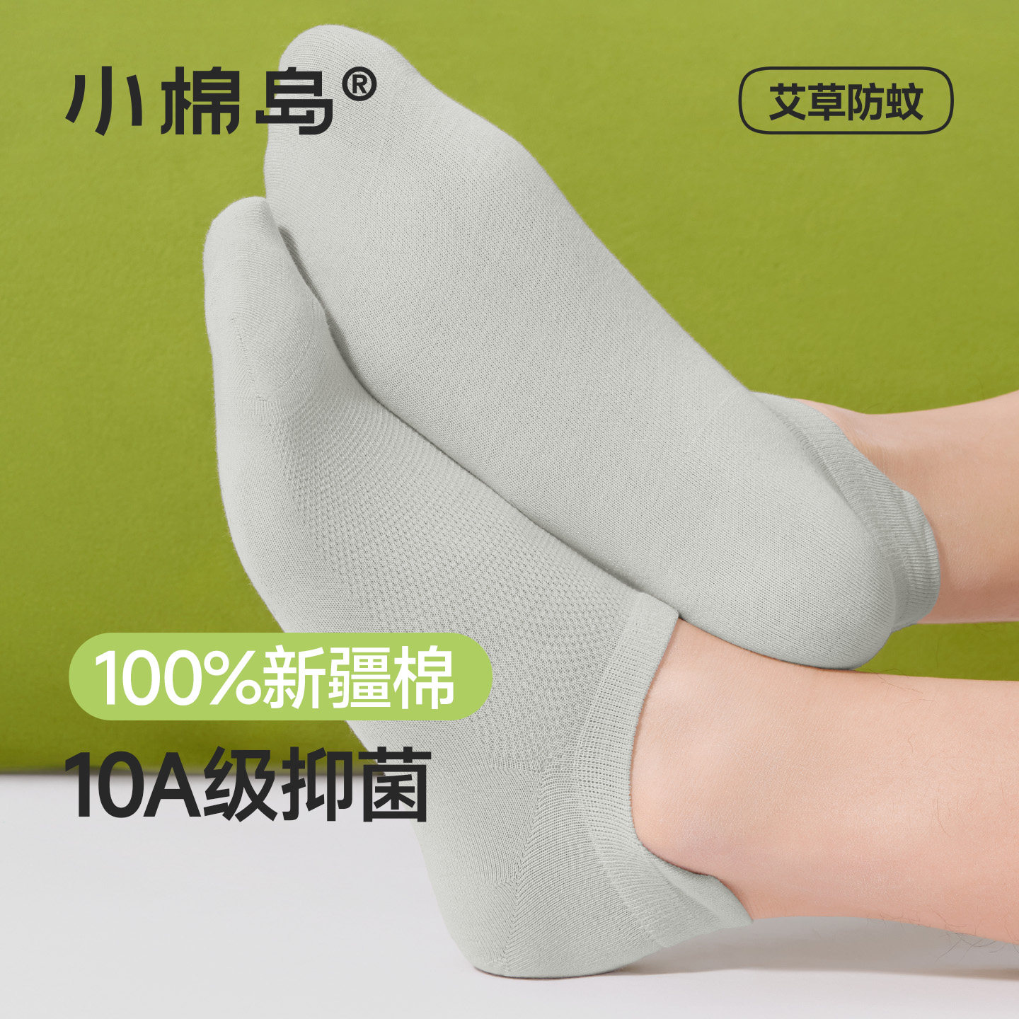 【100%棉】袜子男款夏款10A抑菌防臭纯棉短袜吸汗提耳不掉跟船袜