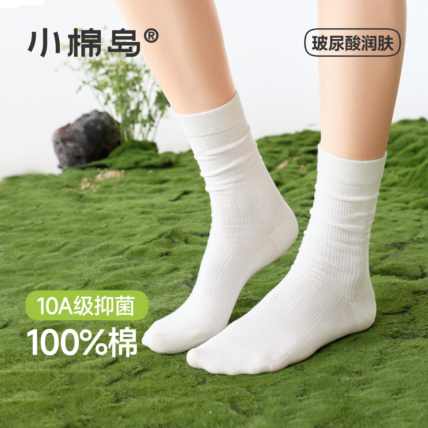 100%棉袜子女款纯棉夏季薄款中筒袜白色堆堆袜抗菌防臭无骨月子袜