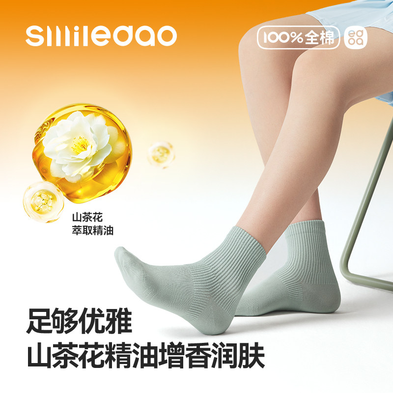 【100%棉】纯棉中筒袜子女款秋冬季保暖棉精油润肤防臭女士长筒袜