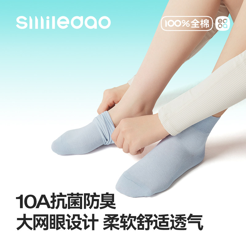 100%棉袜子女款纯棉中筒袜春夏季薄款网眼透气吸汗无骨月子短筒袜