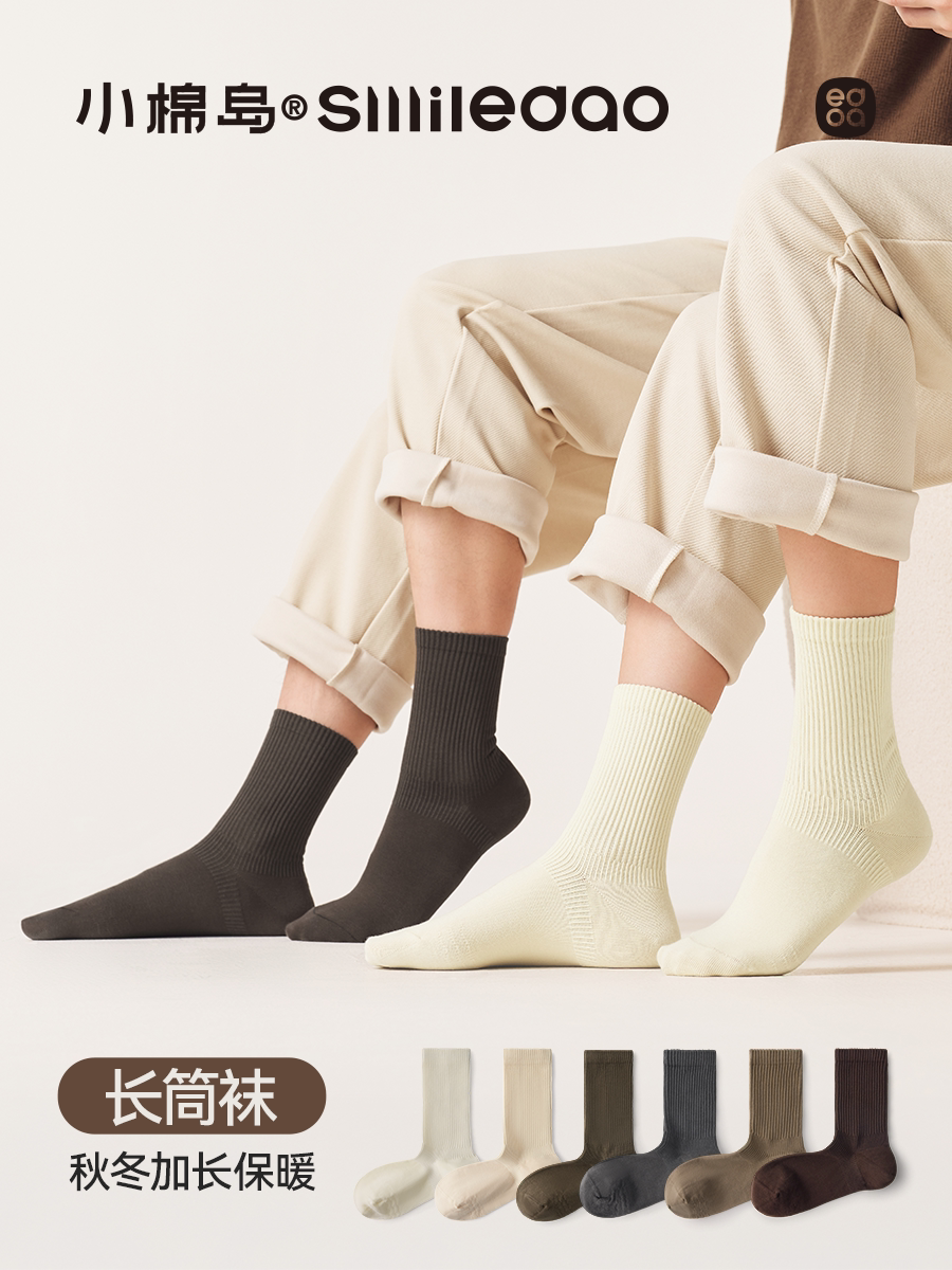 100%棉袜子女秋冬季纯棉中筒袜抗菌防臭无骨全棉男女袜情侣长筒袜