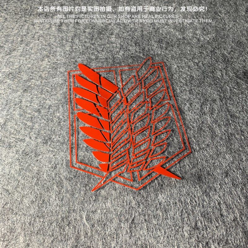 进击的巨人自由之翼镂空版贴纸汽车电动车电脑箱包贴纸防水防晒贴,汽车用品/电子/清洗/改装,汽车装饰贴/反光贴,淘宝优惠券,粉丝福利购,淘宝优惠卷