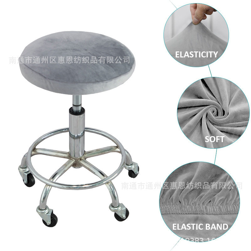银狐绒圆凳套弹力通用吧台椅套防滑升降圆椅套罩,居家布艺,桌布,淘宝优惠券,粉丝福利购,淘宝优惠卷