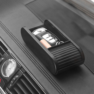 汽车眼镜收纳盒多功能车载硬币零钱置物盒车内手机置物架储物用品