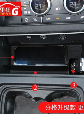 适用20-22款路虎卫士中控隔层储物盒中央收纳新卫士11090改装配件