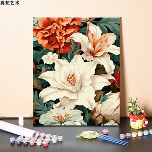 数字油画diy手工填充复古大气百合花手绘装饰丙烯减压涂色油彩画