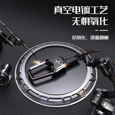 极星汽车钥匙扣Polestar 2男士3高档4腰挂定制挂件创意车用锁匙扣