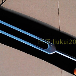 多功能音叉 叩诊锤音叉 音叉叩诊锤 包邮 配布袋 128Hz 256Hz