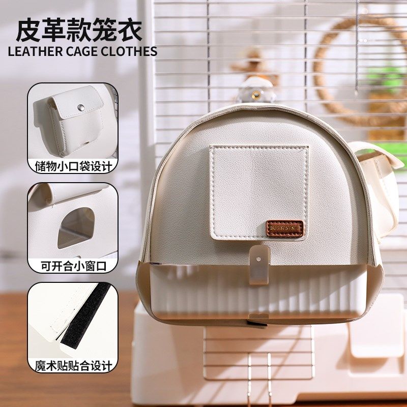 鹦鹉横丝竖丝洗澡盆虎皮八哥鸟用品洗澡神器浴缸鸟笼鹦鹉专用玩具,宠物/宠物食品及用品,鸟用洗澡盒/器,淘宝优惠券,粉丝福利购,淘宝优惠卷