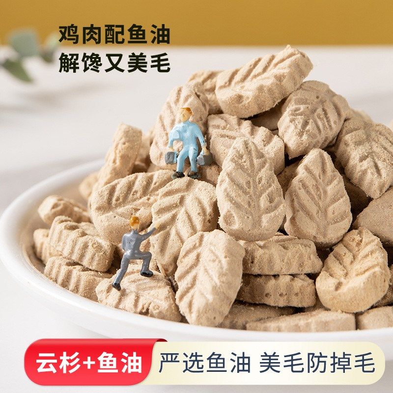 云杉排毛冻干猫咪零食猫草粒毛球克星鸡肉磨牙温和化球片添加鱼油,宠物/宠物食品及用品,猫零食罐,淘宝优惠券,粉丝福利购,淘宝优惠卷