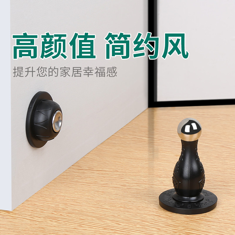 防盗门门吸地脚线免打孔强磁力新款防撞垫卫生间厕所门门挡吸门器,家居饰品,创意门挡,淘宝优惠券,粉丝福利购,淘宝优惠卷