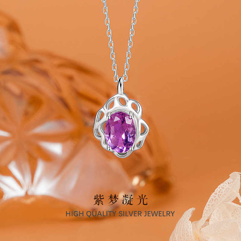 S925纯银天然紫水晶吊坠女轻奢小众设计感镂空花瓣彩宝银项链