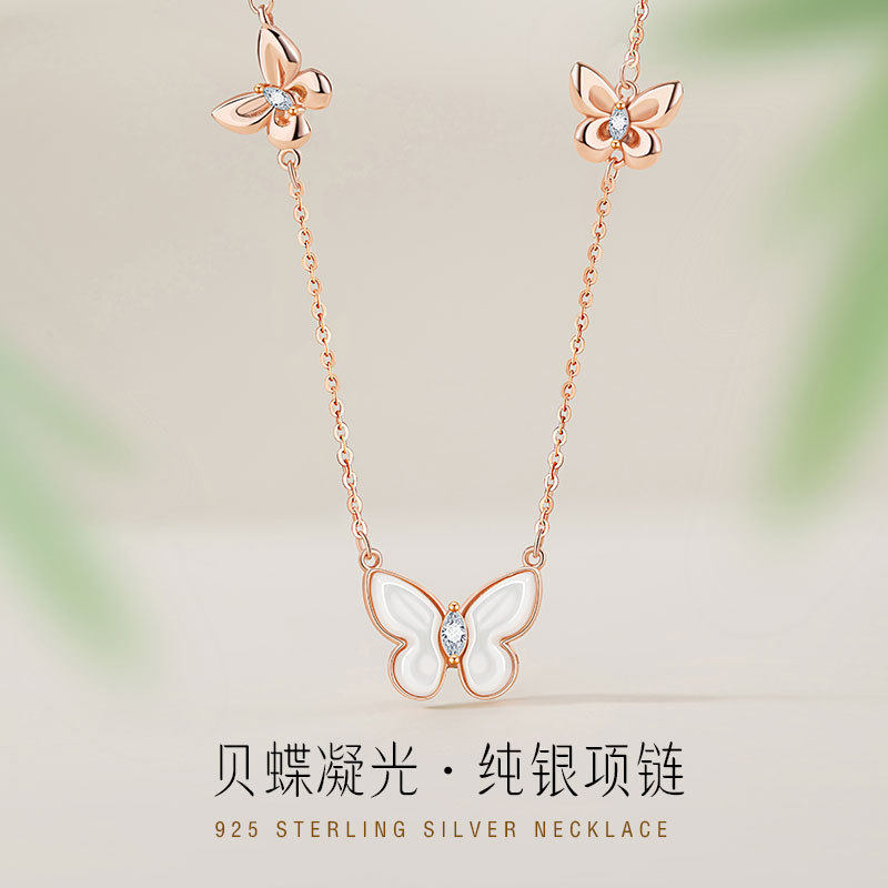 轻奢蝴蝶925银白贝母锁骨链