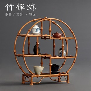 竹禅迹茶具博古架 筇竹圆形小摆件隔断家具陈列古董架茶叶多宝阁