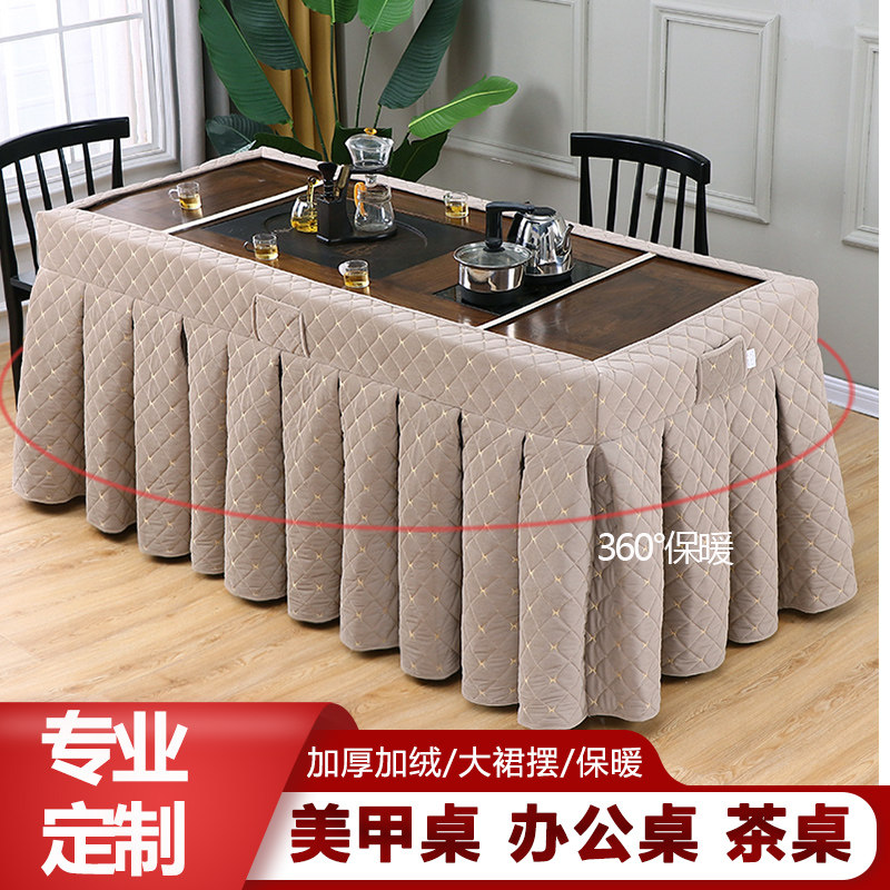 定制茶桌烤火桌罩套长方形美甲桌办公桌取暖桌布冬季加厚电暖炉罩,居家布艺,烤火罩,淘宝优惠券,粉丝福利购,淘宝优惠卷