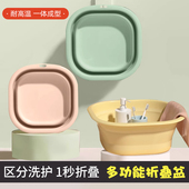 家用大号洗脸盆可折叠便携式 旅行加厚塑料学生宿舍小盆洗屁屁洗衣