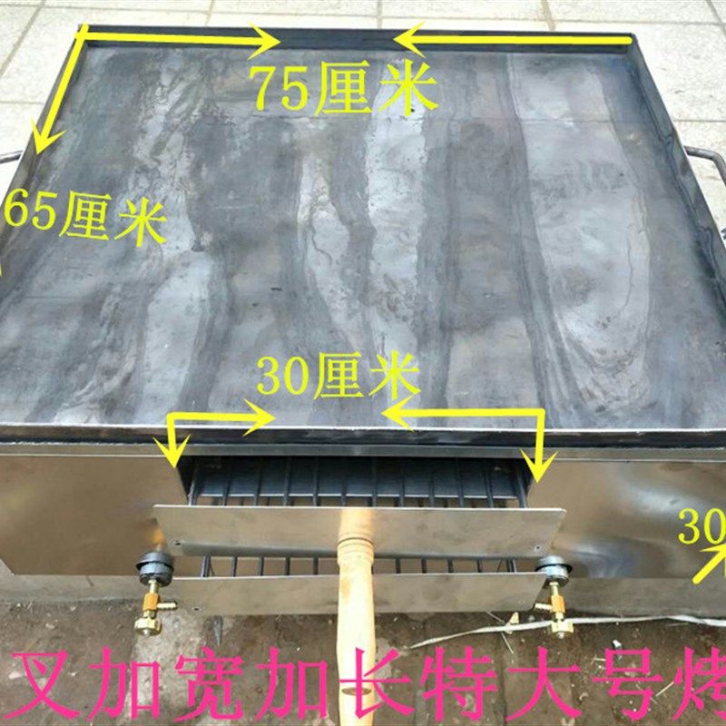 燃气烧饼炉 火烧炉 烧饼炉子摆摊商用  肉夹馍烤箱 烤炉 烤饼炉子