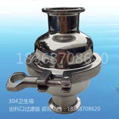 优质304不锈钢过滤器 出料过滤器卫生级直通球型杂质分离器 卡箍式