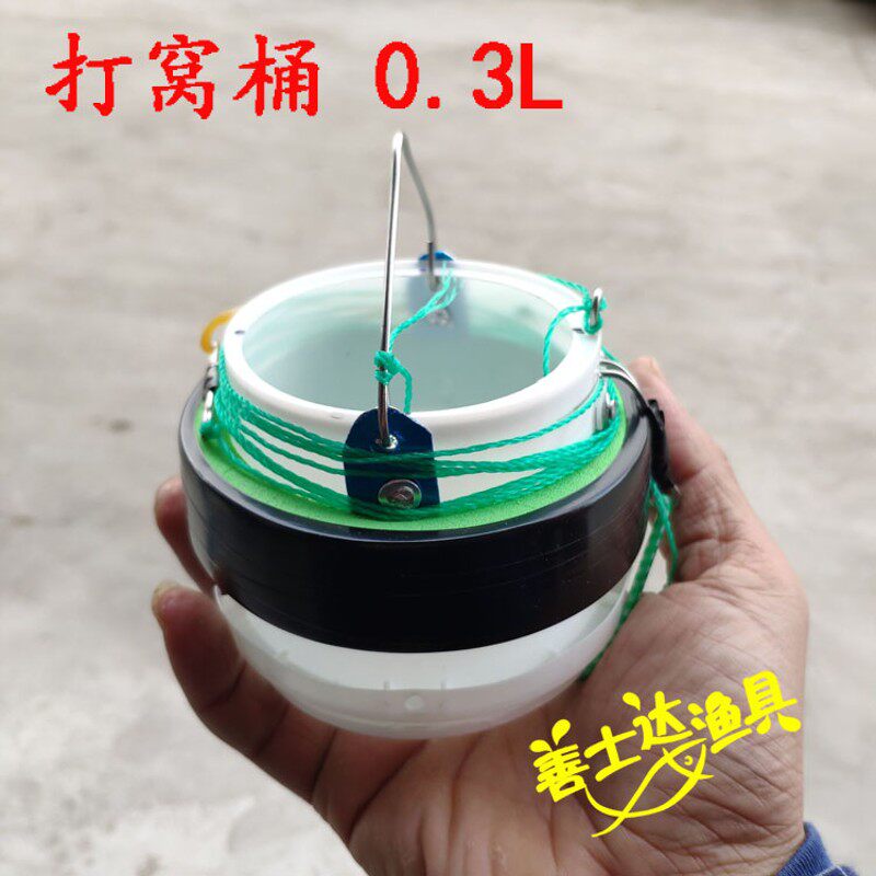 定点长竿水面打窝器底部打开底窝料诱饵打窝桶传统钓手杆打窝工具