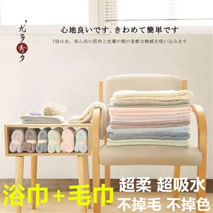 xiui大浴巾毛巾超强吸水柔软速干儿童男女通用裹胸亲肤 出口yodo
