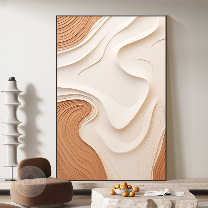 奶油风大幅落地画抽象艺术画客厅沙发背景墙挂画高档立体感装饰画