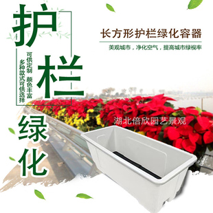 高架桥塑料花盆人行天桥长方形蓄水PP花盆立体绿化护栏花箱种植槽