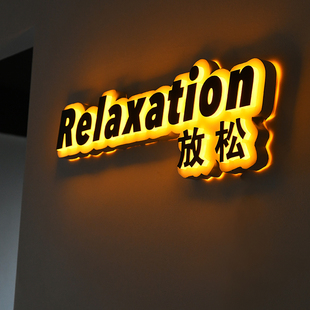 挂墙式 定做招牌发光字