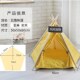 宠物帐篷可拆洗猫窝狗床迷你小型犬狗窝猫舍透气舒适