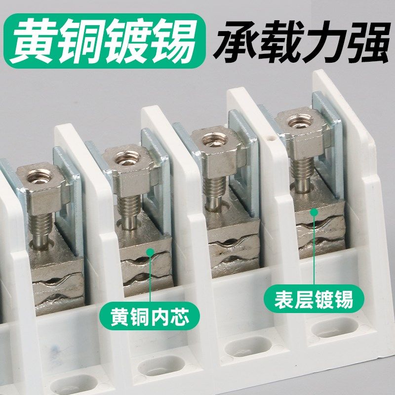 T型接线端子大电流端子盒大功率电线连接排多线三相电箱JXT分线器,电子/电工,接线端子,淘宝优惠券,粉丝福利购,淘宝优惠卷